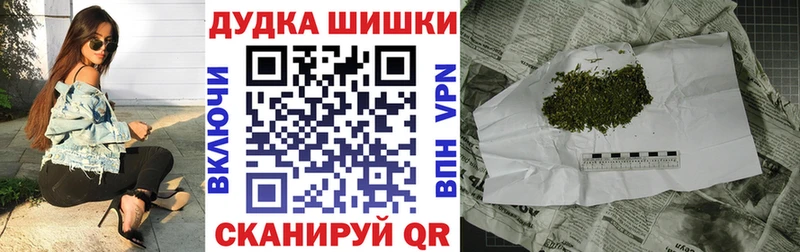 Виды наркоты Балей Бошки Шишки  КОКАИН  ГАШИШ  Меф 