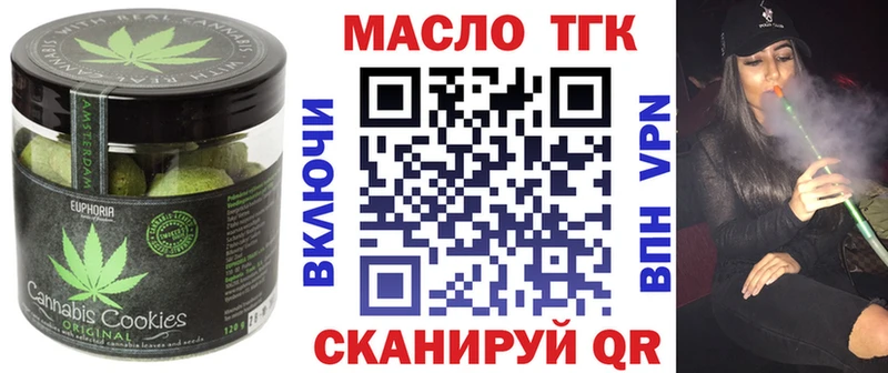 купить   ссылка на мегу зеркало  Печенье с ТГК конопля  Балей 