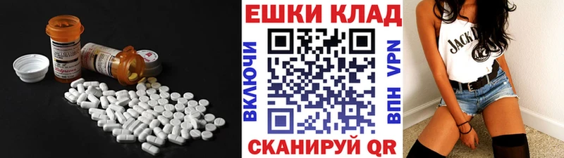 цены   Балей  Ecstasy 250 мг 