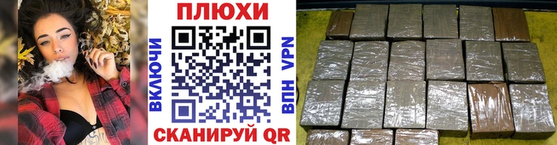 Гашиш хэш  кракен как войти  Балей 