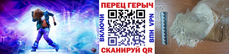 купить наркотик  Балей  Героин VHQ 
