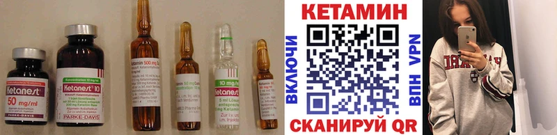 КЕТАМИН VHQ  Балей 