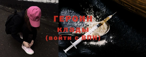 герыч Арсеньев