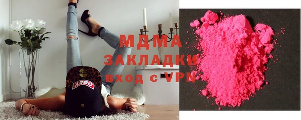 мефедрон Новокубанск