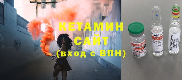 мескалин Няндома