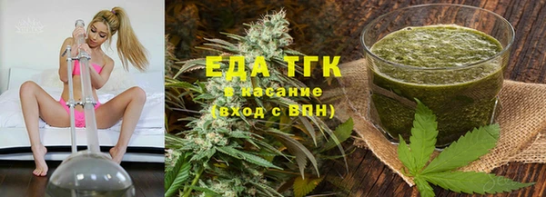 мефедрон мука Алзамай