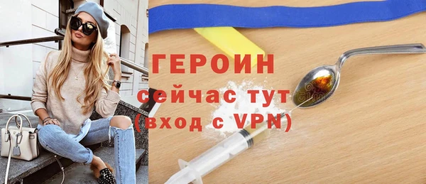 мескалин Няндома