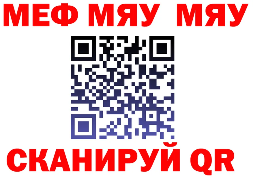 КЕТАМИН VHQ зеркало площадка omg Балей