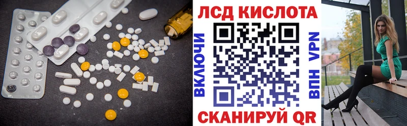 LSD-25 экстази ecstasy  Балей 