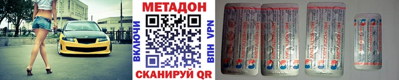 Метадон белоснежный  Балей 